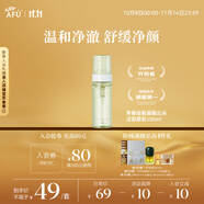 阿芙AFU云朵慕斯?jié)嵜?50ml  控油平衡清潔毛孔