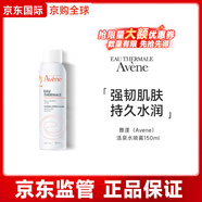 雅漾（Avene）恒潤柔膚保濕水400ML大寶水舒緩補(bǔ)水爽膚水護(hù)膚化妝濕敷水禮物 【明星噴霧】活泉水噴霧150ml