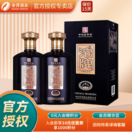 沱牌金五星  濃香型白酒  中華老字號(hào) 送禮佳品（新老包裝隨機(jī)發(fā)貨） 52度 500mL 2瓶 雙支裝