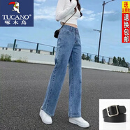 啄木鳥高腰闊腿直筒牛仔褲子春秋新款女學(xué)生韓版百搭顯高顯瘦寬松垂感褲 復(fù)古藍九分+腰帶 【高質(zhì)量】 M 建議【95斤-105斤】