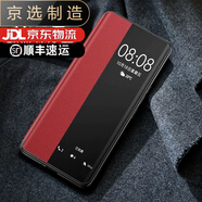 三星（SAMSUNG）【品質(zhì)原裝】適用于三星S6edge+手機殼sm-g9280真皮翻蓋皮套s6e雙 三星S6edge(瑞紅色)送全屏防爆膜 三星其他型號