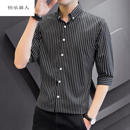 快樂(lè )嘉人 青年韓版百搭七分袖條紋襯衫男2021夏季新款彈力修身襯衣男士商 黑色白條 XL