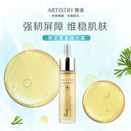 安利國(guó)產(chǎn)新款雅姿宏邦奇亞套裝緊致提拉潔面乳洗面奶抗氧化精 青春精華露40555