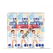 Mamypoko拉拉褲L156/XL120/XXL60片嬰兒尿不濕干爽透氣 拉拉褲XL120片