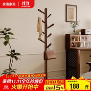 家逸衣帽架 衣架落地實木掛衣架臥室衣服架簡約辦公室衣架子
