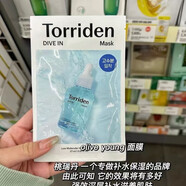 韓國玻尿酸精華面膜補水保濕積雪草舒緩鎮靜VC亮白 玻尿酸10片【盒裝】+ 驚喜小禮品