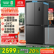 容聲520升大容量十字雙對開(kāi)四開(kāi)門(mén)電冰箱家用一級節能效風(fēng)冷無(wú)霜變頻超薄BCD-520WD12FP灰家電國家補貼