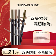 菲詩(shī)小鋪  THEFACESHOP野生眉持久不脫色雙頭自動(dòng)順滑眉筆0.3g 02灰棕色中秋熱門(mén)商品