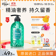 黛絲恩精油沐浴露茉莉花香型500ml（補水保濕/舒緩肌膚/留香）