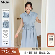 MsShe【輕職場(chǎng)襯衫連衣裙】大碼女裝2025秋裝胖mm顯瘦半拉鏈裙子 水晶藍色現貨 5XL