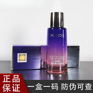自然堂小樣試用裝凝時鮮顏系列套裝品中樣淡化細(xì)紋護(hù)膚品 煥活精華肌底液35ml(帶盒帶防偽)