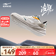 鴻星爾克男鞋凌躍2跑鞋秋季新款軟彈減震跑步鞋網(wǎng)面透氣黑色運動鞋子男 【熱賣推薦款】微晶白/浮巖灰 41