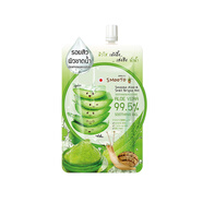 SMOOTO泰國711同款SMOOTO凝膠面膜蝸牛原液蘆薈膠番茄酸奶保濕修護亮白 50ml蘆薈1袋