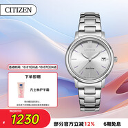 西鐵城（CITIZEN）手表女日韓表光動能白盤日顯鋼帶時尚極簡送禮物女友FE6090-85A