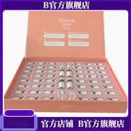 瑞雨麗【官方店鋪】REAISM REAISM瑞雨麗奢寵亮妍貴婦膏小洋水濃縮即時(shí) 纖連蛋白修潤凍干粉套裝