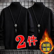 潮西登加絨加厚毛衣男保暖高領(lǐng)針織衫男士秋冬寬松大碼打底厚上衣 【兩件裝】黑色+黑色 加絨 2XL
