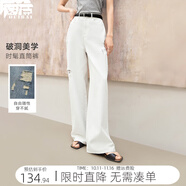 對白時(shí)髦復(fù)古水洗破洞牛仔褲女2025夏季新款個(gè)性休閑顯瘦直筒長褲 氣質(zhì)白 28