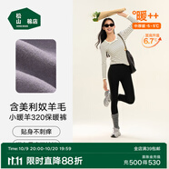 松山棉店【自由穿小暖羊打底褲】保暖打底褲女含羊毛可外穿高腰大碼保暖褲 黑色 2XL (推薦140-155斤)