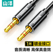 山澤 AUX音頻線3.5mm公對公車載連接線 筆記本電腦手機(jī)耳機(jī)音響箱功放轉(zhuǎn)接線 1米黑色 YP-110