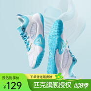 匹克（PEAK）籃球鞋拼接革面運動(dòng)鞋拼色網(wǎng)面跑步鞋休閑透氣跑鞋 大白/冰蘭 43