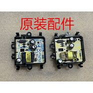 西門子適用 博世冰箱KM40FA30TI60TI90TI 22F48TI電腦主板控制板 9號1個冰箱燈板
