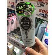 露姬婷Rosette露姬婷海泥毛孔清潔洗面奶女學生日本詩留美屋潔面 藍色