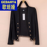 夕楠夏季女薄針織短袖開(kāi)衫配小外套外搭披肩雪紡衫空調衫 (長(cháng) 袖)黑色 XL