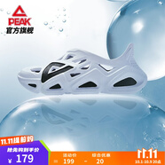 匹克態(tài)極洞洞鞋男鞋戶(hù)外夏季拖鞋透氣防水休閑沙灘鞋情侶涼鞋女鞋 【男款】大白/黑色(偏大一碼) 41