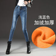 莫代爾高腰牛仔褲女秋冬裝韓版大碼長(cháng)褲加絨加厚新款修身顯瘦百搭鉛筆褲 淺藍色 加絨 27 (2尺)