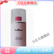 悅來悅好【官方店】化妝品凝時駐顏精華水液乳霜套盒 水光活氧精華液