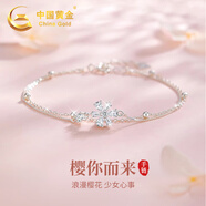 中國黃金櫻花落櫻銀手鏈女雙層手環(huán)純銀飾七夕情人節(jié)禮物送女友老婆生日 落櫻手鏈-托帕石【紅色禮盒】