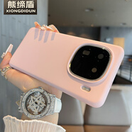 熊締盾 液態(tài)軟硅膠適用于愛(ài)酷IQOO15手機套IQOO13手機殼內襯純色IQOO12全包防摔保護套IQOOZ9turbo+ 液態(tài)硅膠-內襯植絨-親膚手感【莫蘭迪粉】 VIVO  X200Pro