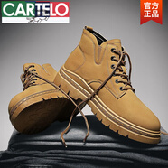 卡帝樂(lè )鱷魚(yú)（CARTELO）秋冬馬丁靴男高幫棕色英倫風(fēng)工裝休閑皮靴防水防滑內增高男士皮鞋 Y8511黃色 39