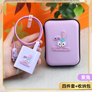 X適用X300pro x200s vivo90W充電器保護套S30 Y500數據線(xiàn)保護纏線(xiàn) 紫兔四件套+收納包