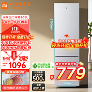 小米米家三門冰箱205升家用宿舍租房小戶型電冰箱 多門三開門三溫區(qū)節(jié)能低音 冷凍冷藏中門軟冷凍 205升三門冰箱銀灰色【租房優(yōu)選】