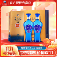 洋河海之藍 藍色經(jīng)典 綿柔濃香型白酒 42度 520mL 2瓶 雙支裝