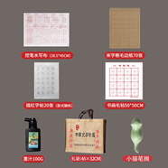 善璉湖筆文房四寶伴侶 文房四寶套裝筆墨紙硯兼狼毫毛筆初學(xué)入門(mén)練習字帖硯臺印泥印章定制節日禮盒 