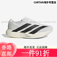 三葉草（Adidas）阿迪達斯（adidas）Adizero Evo SL馬拉松黑色跑步鞋運動(dòng)鞋跑鞋JH JH6206白色正品 40.5 全店正品支i