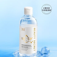 美顏秘笈蔚藍蔚藍煥活禮盒套盒套裝五5件套粉底液絲滑霧面底液套裝套盒 美顏秘笈氨基酸保濕卸妝水