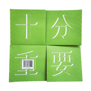 十分重要：初中數(shù)學(xué)常用幾何模型