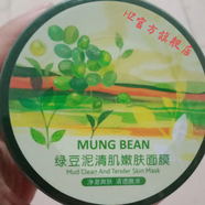 【官方】DRYB官方直營(yíng)店嬌研物語(yǔ)水光煥采身體素顏霜蝸牛多效精華 綠豆泥清肌嫩膚面膜升級版