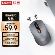 聯(lián)想（Lenovo）無(wú)線(xiàn)藍牙雙模鼠標 便攜辦公鼠標 人體工程學(xué)設計 適用臺式機一體機筆記本平板Howard風(fēng)暴灰