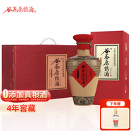 谷養(yǎng)康糧食酒 四川白酒整箱濃香型純糧酒禮盒老酒陶藏壹號(hào) 500mlX4 52度 500mL 4瓶 陶藏壹號(hào)