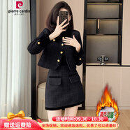 皮爾卡丹小香風(fēng)羽絨服套裝女秋冬今年流行粗花呢加厚兩件套短裙半身裙 黑色羽絨套裝 M 建議96-105斤