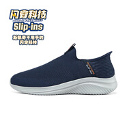 斯凱奇（Skechers）閃穿鞋男子一腳蹬健步鞋輕便網(wǎng)面透氣休閑運動鞋 海軍藍色/NVY 46 內(nèi)長300mm