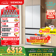 西門子（SIEMENS）504L無界平嵌法式多門雙循環(huán)冰箱機皇 超薄嵌入式零嵌 國家補貼四開門 鋼化玻璃 晶耀KF89BEA63C