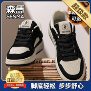 森馬/SENMA男鞋2025夏季新款時(shí)尚百搭休閑低幫板鞋學(xué)生運(yùn)動(dòng)厚底潮流鞋 米黑[超級(jí)加絨款] 39 (245mm)