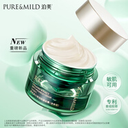 泊美膠原蛋白彈潤(rùn)抗皺面霜護(hù)膚品 綠鉆霜(滋潤(rùn)型)50g
