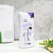 名寇各系列清潔皮膚產(chǎn)品 深層清潔毛孔 薰衣草搓泥寶530ml