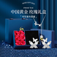 中國黃金（CHINA GOLD）S999足銀雙蝴蝶耳環(huán)女新款耳釘氣質(zhì)飾品結婚送女朋友生日禮物紀念 兩件套-蝴蝶足銀耳釘+925銀項鏈【玫瑰禮盒】